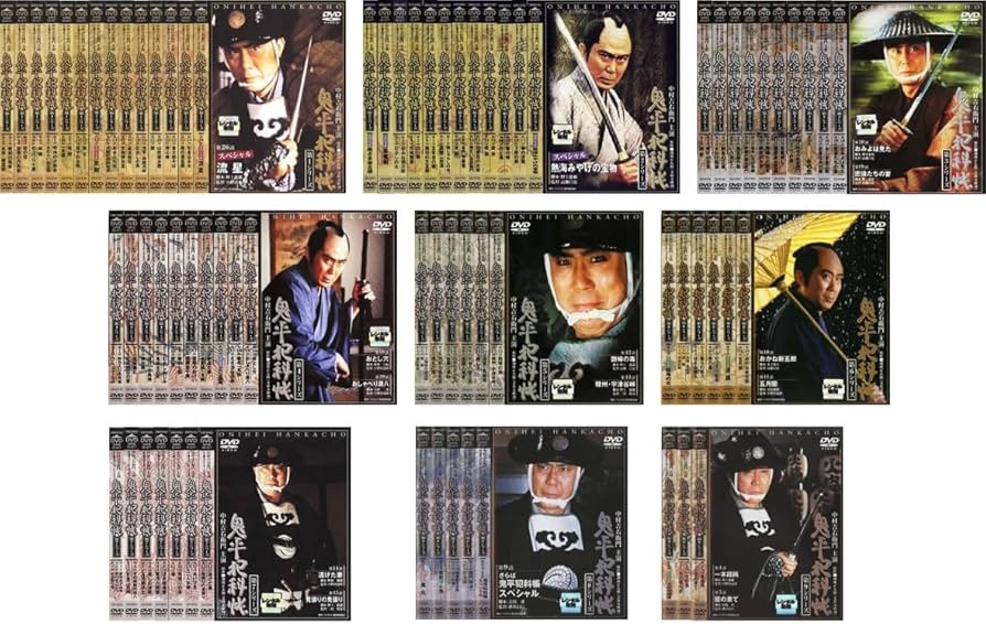 Amazon.co.jp: 鬼平犯科帳 第1、2、3、4、5、6、7、8、9 シリーズ