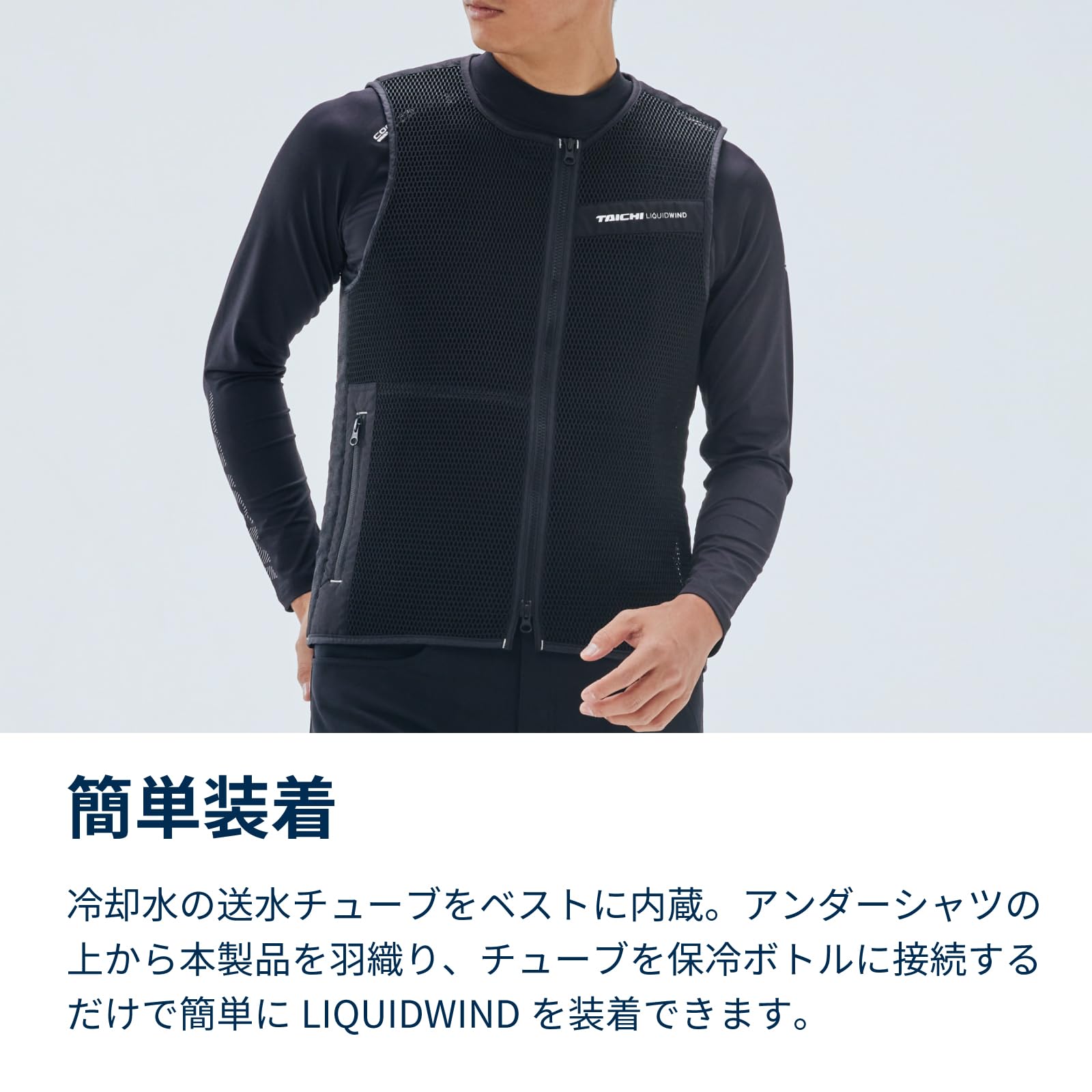 Amazon | RSタイチ(RS TAICHI) バイク インナー アンダーウェア 春夏