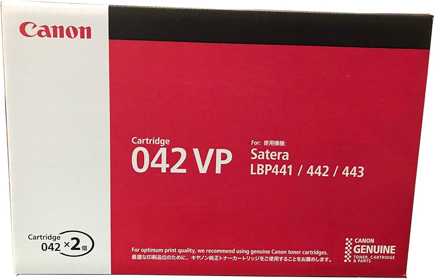 Amazon.co.jp: トナーカートリッジ042VP(CRG-042×2本パック) 純正新品