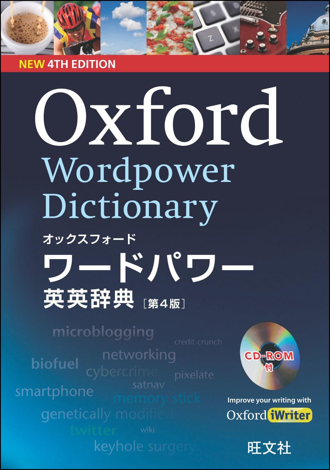 洋書 Oxford English Dictionary CD-ROM ver.4.0 Oxford English