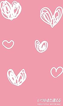 Amazon.co.jp: いつかまた逢える DVD-BOX : 福山雅治, 福山雅治, 桜井