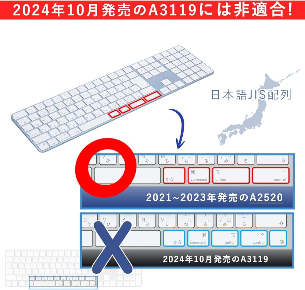 Amazon.co.jp: 【2024年10月発売のA3119には非適合】 iMac Magic