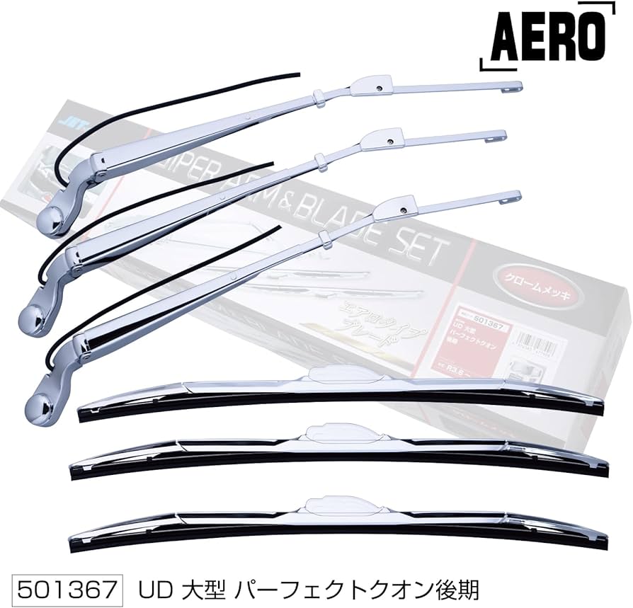 Amazon | ジェット イノウエ(JET INOUE)ワイパーブレード&アームセット