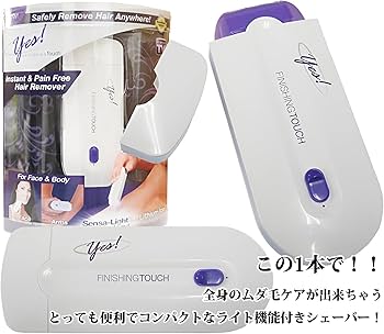 Amazon | レーザー脱毛装置 USB充電式女性脱毛器 ポータブル ライト