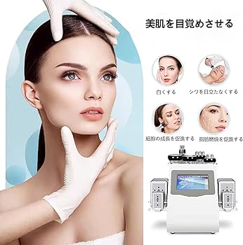 Amazon.co.jp: 7in1 キャビテーション 40KHZ業務用/家庭用