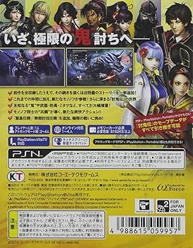 Amazon.co.jp: 討鬼伝 極(通常版) - PS Vita : ゲーム