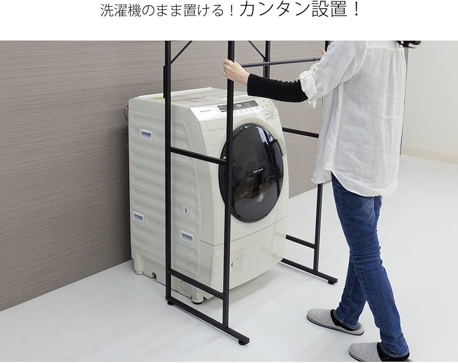 Amazon｜ekans(エカンズ) 棚付きランドリーラック LSH-530W 棚3段