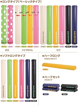 Amazon | Axis Former(アクシスフォーマー) ストレッチ用 フォーム