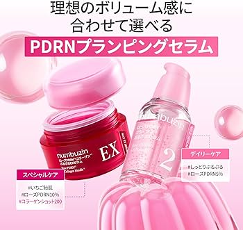 Amazon | ナンバーズイン(numbuzin) 2番 ローズPDRNコラーゲンぷるぷる