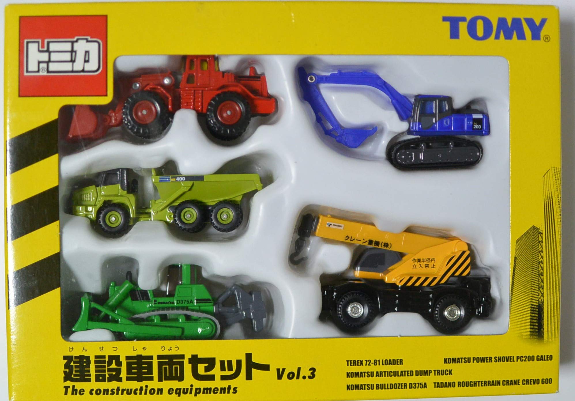 Amazon | トミカ 建設車両セット vol.3 2004年製 | ミニカー・ダイ