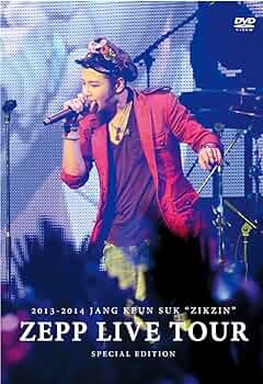 Amazon.co.jp: 2013 JANG KEUN SUK ZIKZIN LIVE TOUR in ZEPP Special