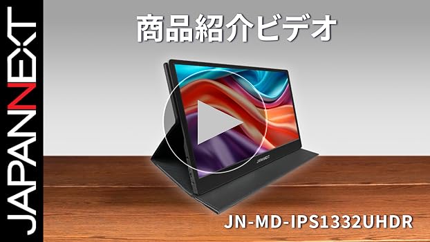 Amazon.co.jp: JAPANNEXT 13.3インチ モバイルモニター IPS パネル 4K