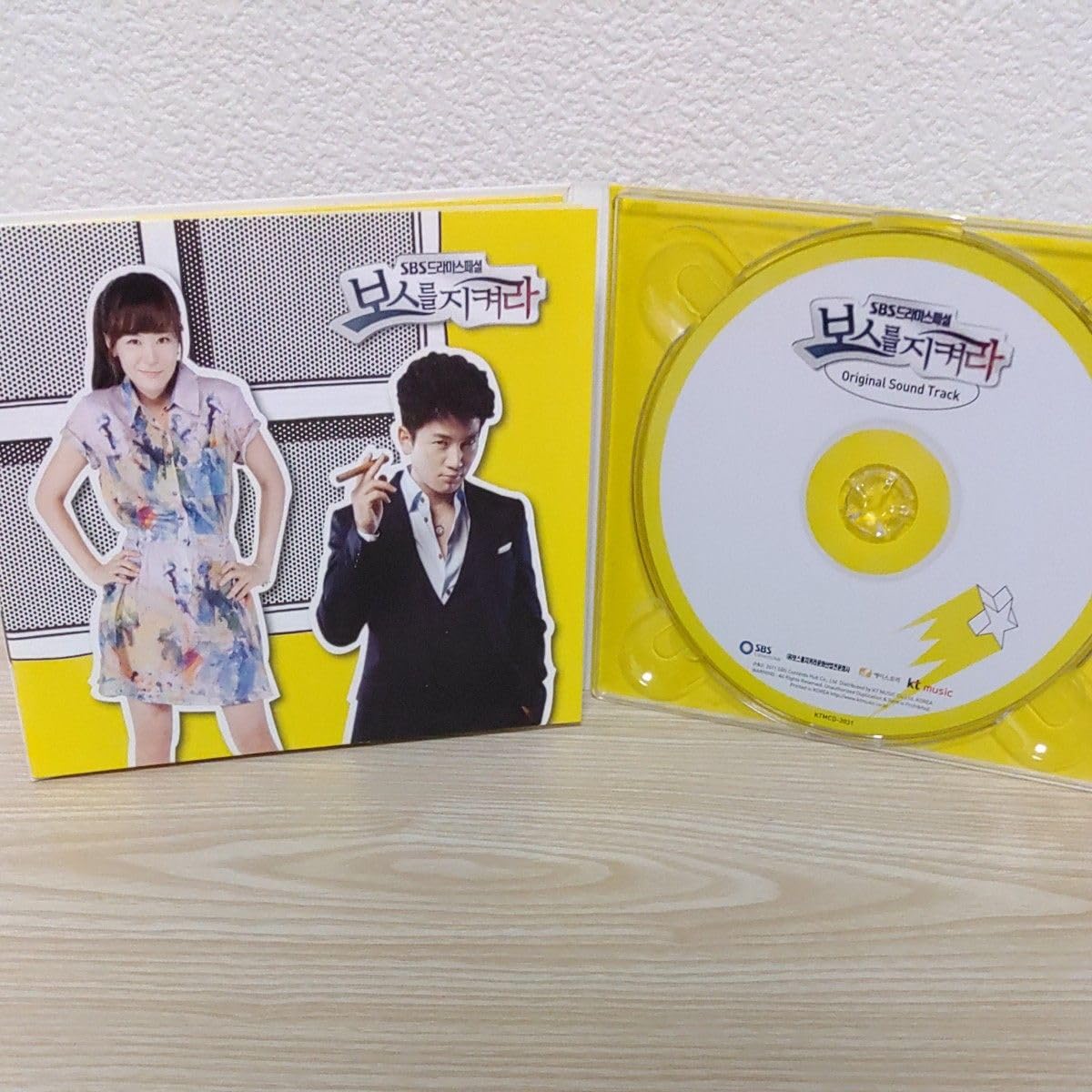 Amazon.co.jp: チソン主演 韓国ドラマ ボスを守れ オリジナルサウンド