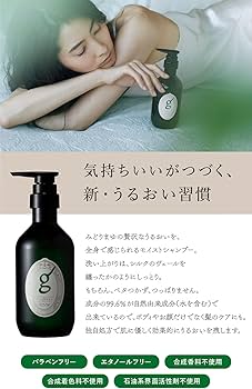 Amazon.co.jp: 【自然由来成分99.6%】 Itoguchi (イトグチ) みどりまゆ