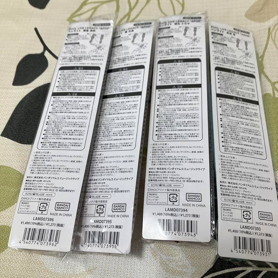 Amazon.co.jp: ŹOOĻ LIVE LEGACY APOZ(アポジー) ペンライト4本セット