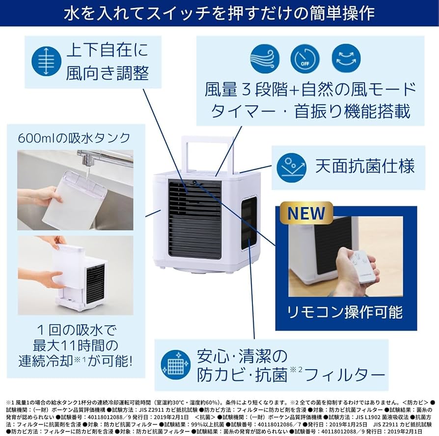 Amazon.co.jp : 【公式】【2025年版】 ここひえR7［ホワイト