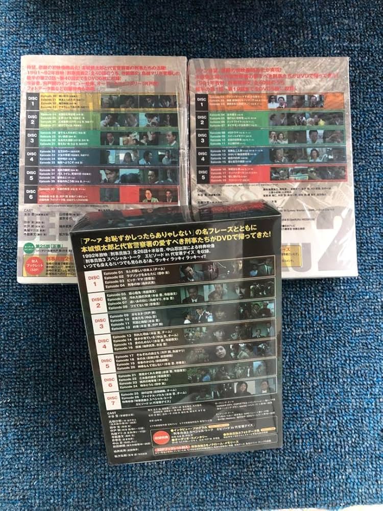 Amazon.co.jp: 刑事貴族2 DVD BOXI II+刑事貴族3 DVD BOX : おもちゃ