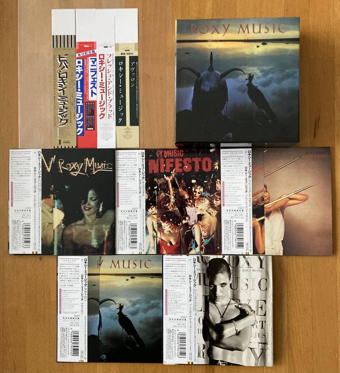 Amazon.co.jp: ロキシー・ミュージック【Roxy Music】紙ジャケ limited