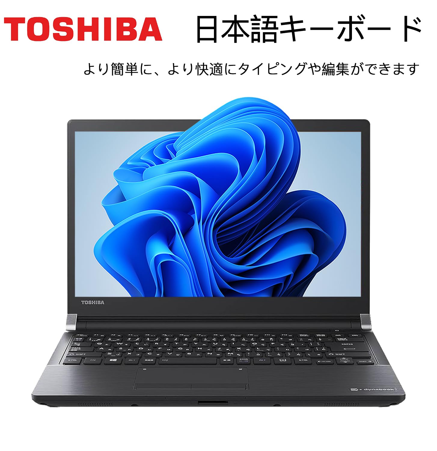 Amazon.co.jp: 【整備済み品】 東芝 薄型・軽量化 13.3型ノート