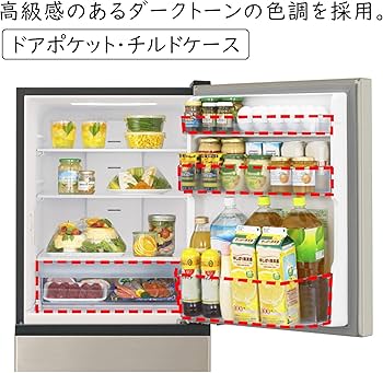 Amazon | 冷蔵庫 3ドア 265L 片開き ライトゴールド 日立 R-27X-N