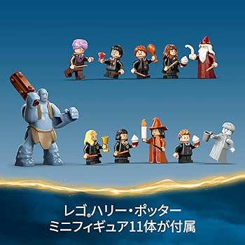 Amazon.co.jp: レゴ(LEGO) ハリー・ポッター ホグワーツ城:大広間