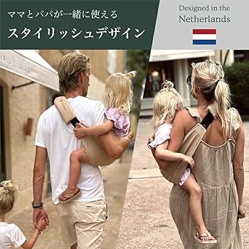 Amazon.co.jp: WILDRIDE(ワイルドライド) ヒップシート ショルダー