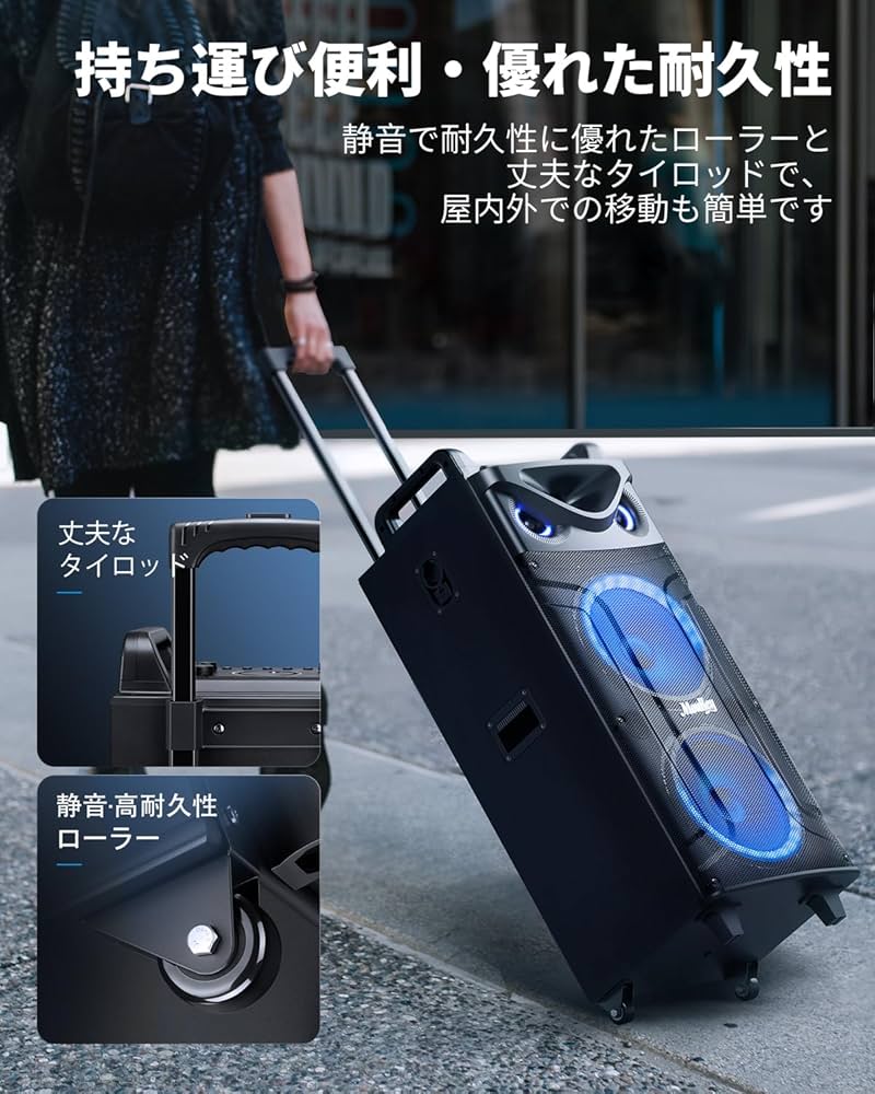Amazon.co.jp: Moukey カラオケスピーカーセット ポータブルスピーカー