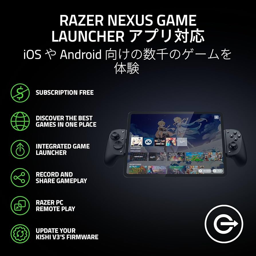 Amazon.co.jp: Razer レイザー Kishi V3 Pro XL モバイルゲーミング