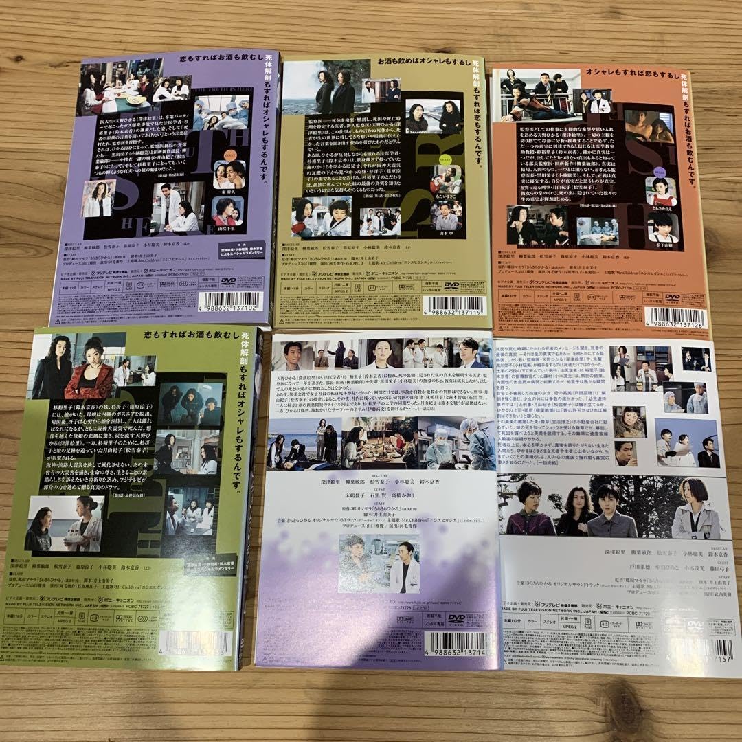 Amazon.co.jp: DVD きらきらひかる 全4巻 ＋ 2 ＋ 3 合計6枚セット TV