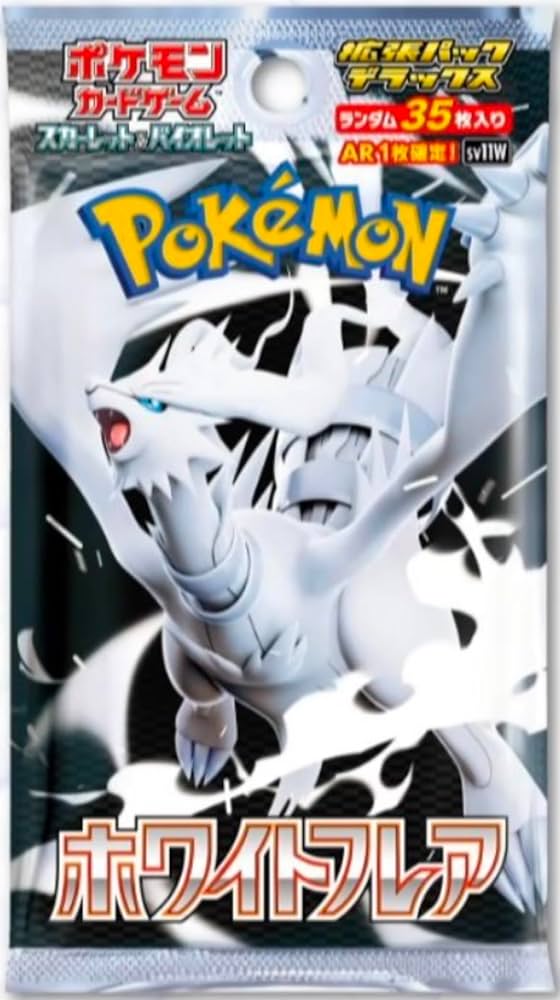 Amazon.co.jp: スカーレット&バイオレット 拡張パック 【デラックス版