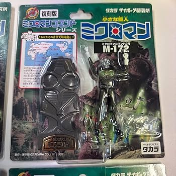 Amazon | 復刻版 ミクロマン コマンド3号 シリーズ 4体セット