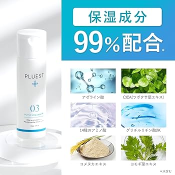 Amazon | PLUEST VCハイドレーティングローション R 化粧水 保湿 無