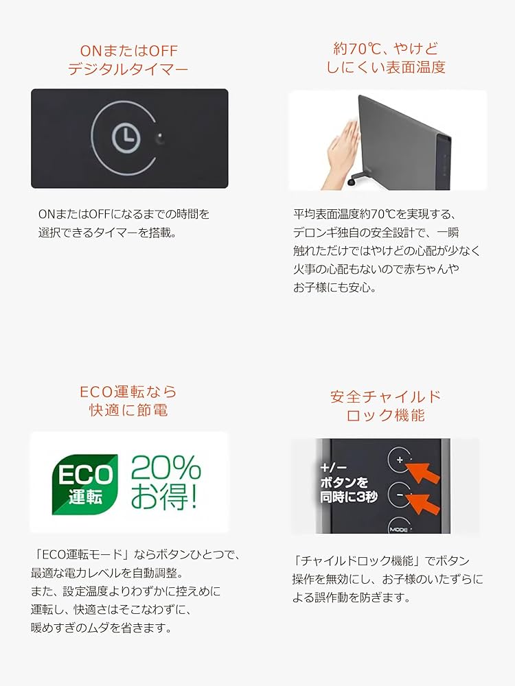 Amazon | デロンギ DeLonghi コンベクターヒーター 8～10畳まで