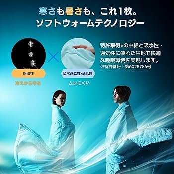 Amazon｜【公式】トゥルースリーパー ネオダウン掛け布団 シングル