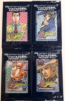 Amazon.co.jp: ジョジョ 25周年 メモリアルカード 吉良吉影