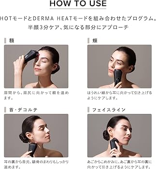 Amazon.co.jp: ReFa DERMA HEAT リファ ダーマヒート 家庭用美顔器