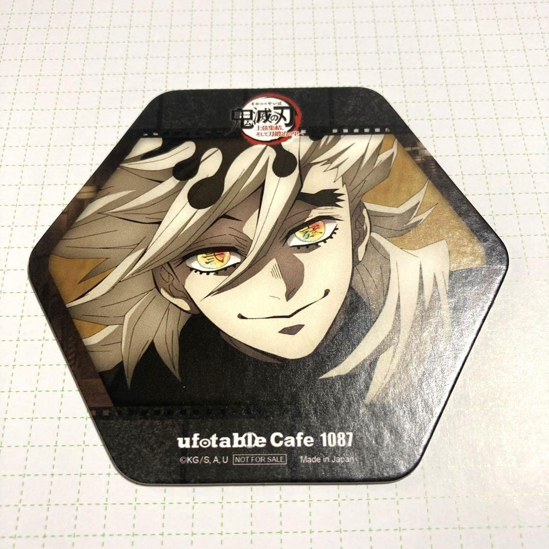 Amazon｜鬼滅 ufotable Cafe コースター 童磨｜コースター オンライン通販