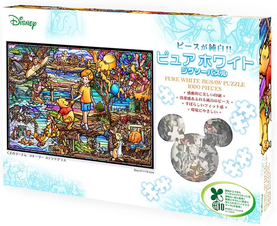 未開封ディズニー1000ピース ピュアホワイトジグソー 華麗なる