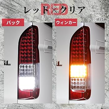 Amazon | トヨタ ハイエース レジアスエース 200系 4型 S-GL 純正