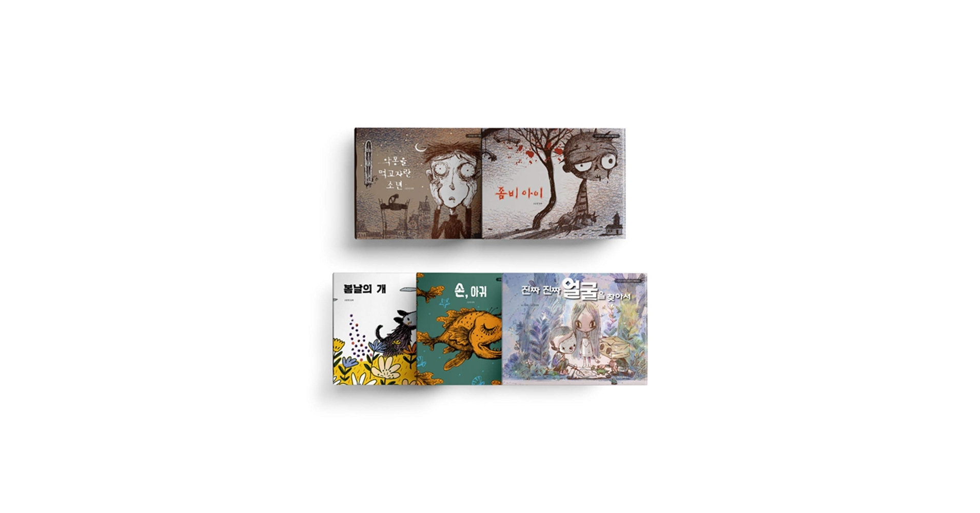 韓国語 絵本 韓国書籍 『 サイコだけど大丈夫 特別童話 本 5冊セット