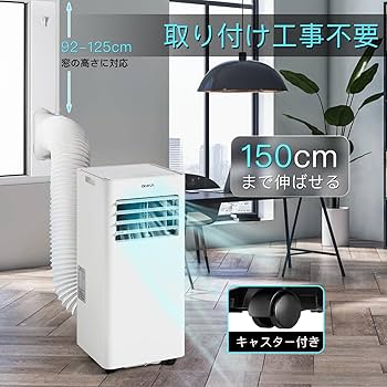Amazon | AOXUN 2.6kW スポットクーラー スポットエアコン 移動式