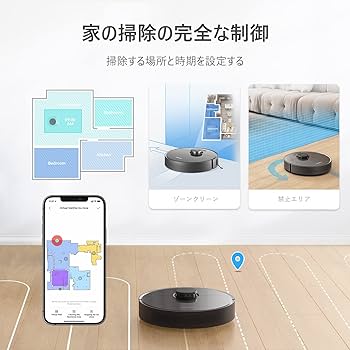 Amazon | Dreame Z10Pro ロボット掃除機 自動ゴミ収集 3D高精度障害物
