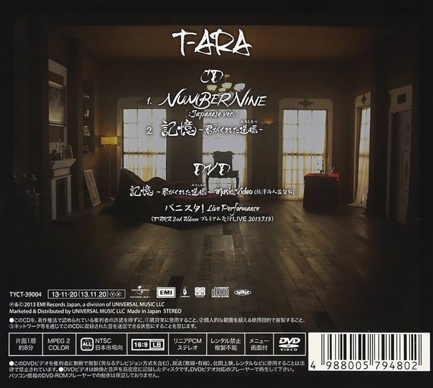 T-Ara - Number Nine (Japanese Ver.) / Kioku - Kimi Ga Kureta