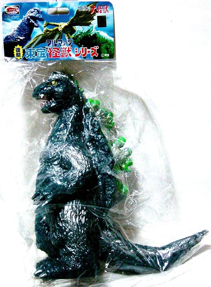 Amazon.co.jp: B-CLUB ブルマァク 復刻版 ゴジラ ジャイアント 三期版