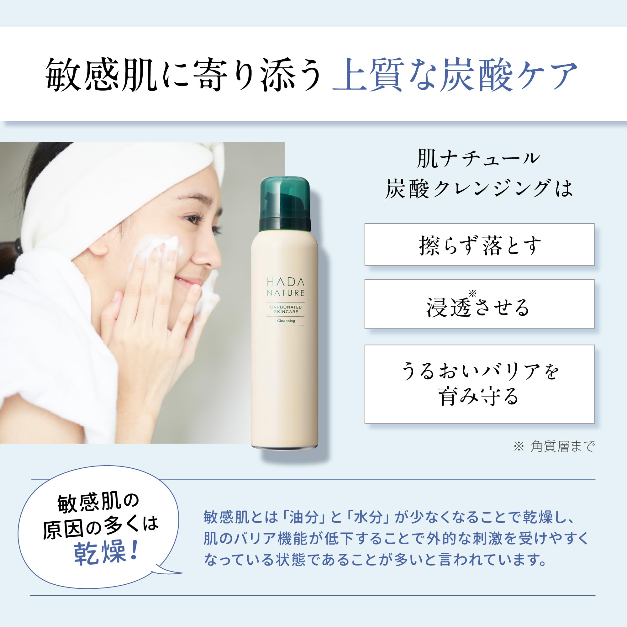 Amazon.co.jp: Skin Natural Carbonated Cleansing, Highly