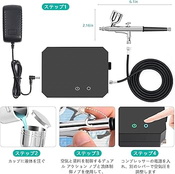 Amazon.co.jp: Gocheer 48PSI エアブラシ コンプレッサー ミニ
