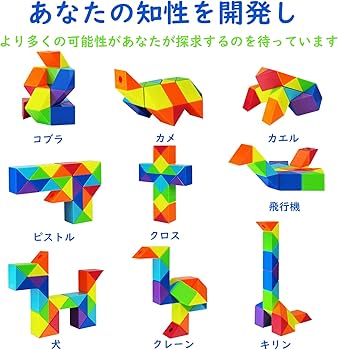 Amazon | MIKAILE スネークキューブ 24 ピース マジックスネーク
