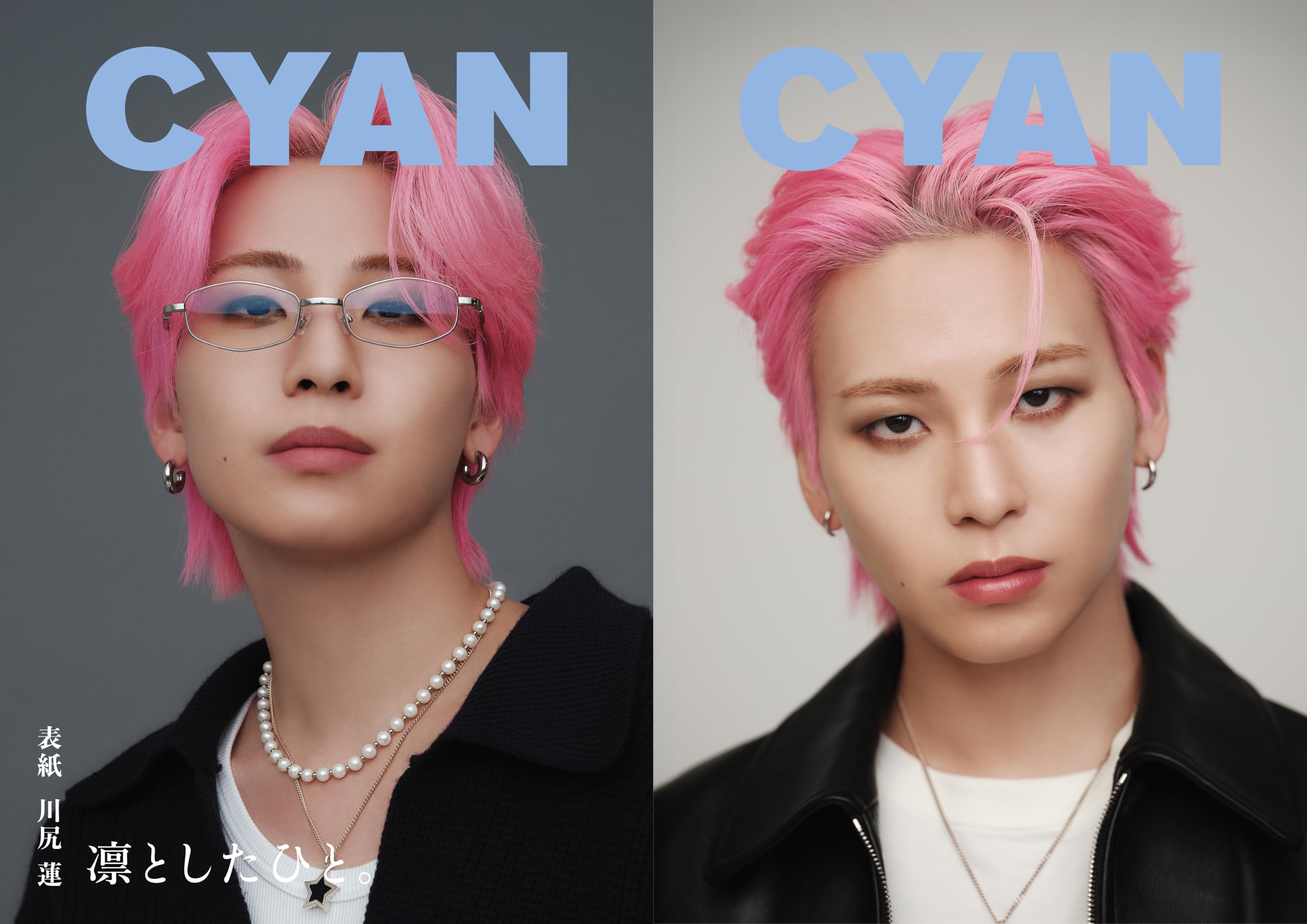 CYAN (シアン) ISSUE 43 A/W 2025 REN KAWASHIRI (CYAN MAN 2025年10月