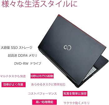 Amazon.co.jp: 【整備済み品】 ノートパソコン FUJITSU LIFEBOOK 577/S