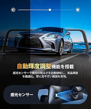 Amazon.co.jp: AUTO-VOX T11 純正交換 ドライブレコーダー ミラー型